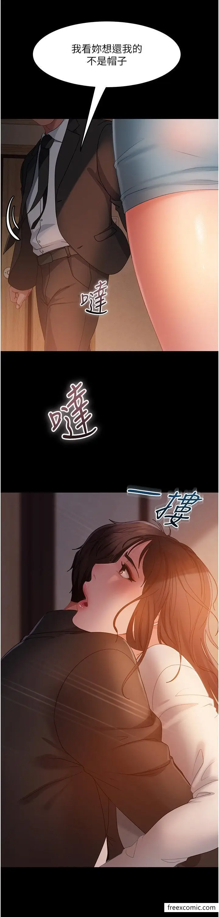 漫画《直男逆袭婚友社》第35话第35张图