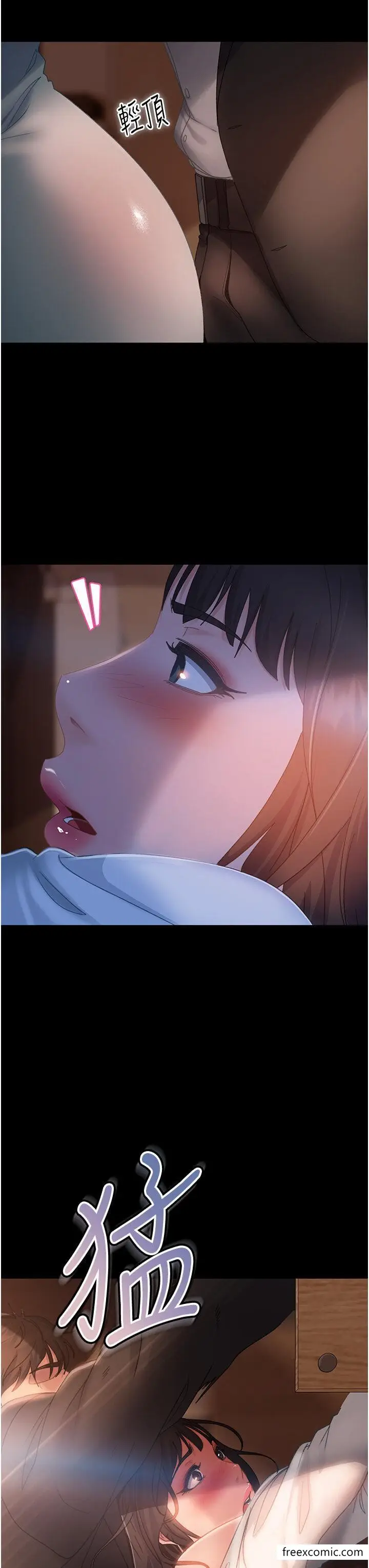 漫画《直男逆袭婚友社》第35话第8张图