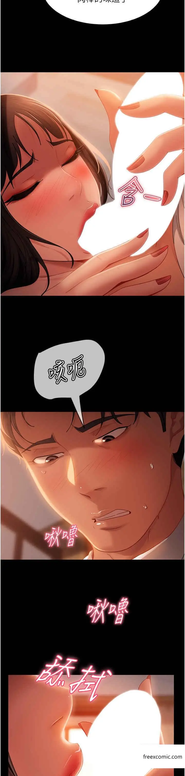 漫画《直男逆袭婚友社》第36话第9张图