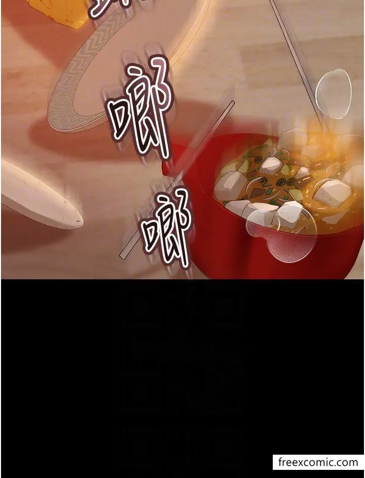漫画《直男逆袭婚友社》第37话第26张图
