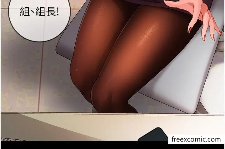漫画《直男逆袭婚友社》第37话第8张图