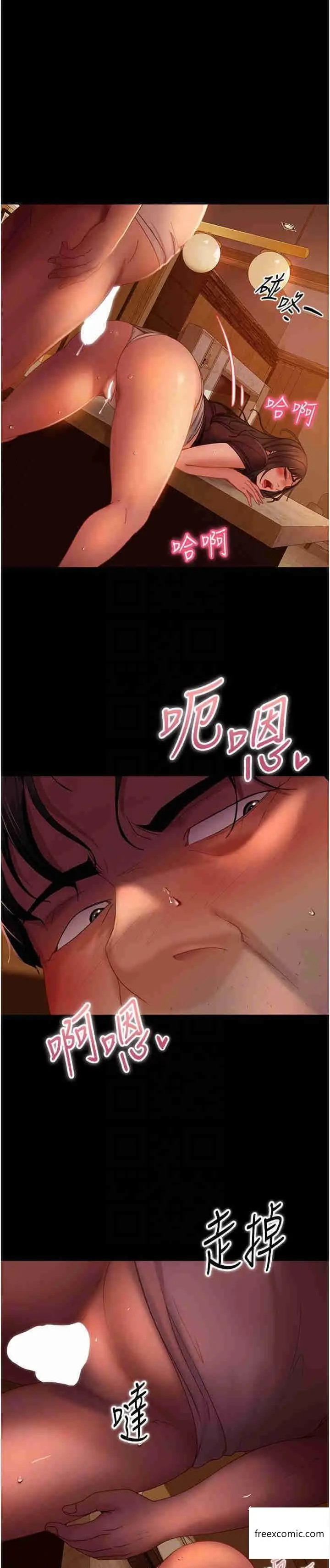 漫画《直男逆袭婚友社》第38话第20张图