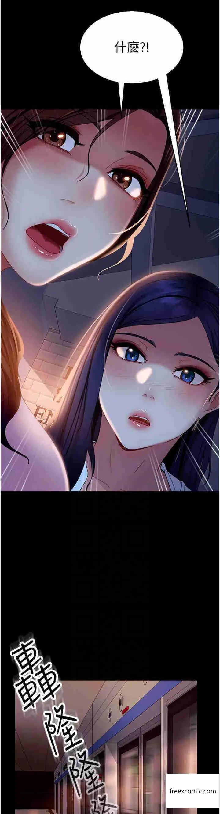漫画《直男逆袭婚友社》第38话第27张图