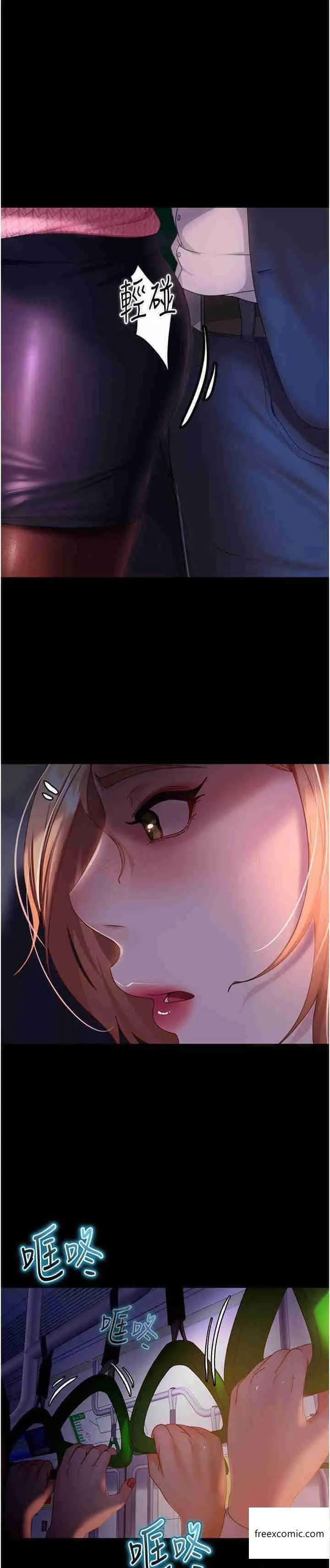 漫画《直男逆袭婚友社》第38话第30张图