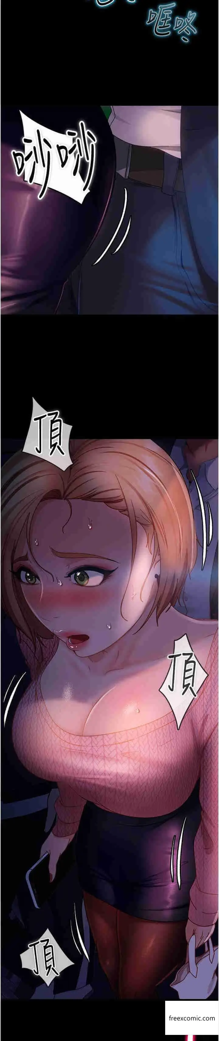 漫画《直男逆袭婚友社》第38话第31张图
