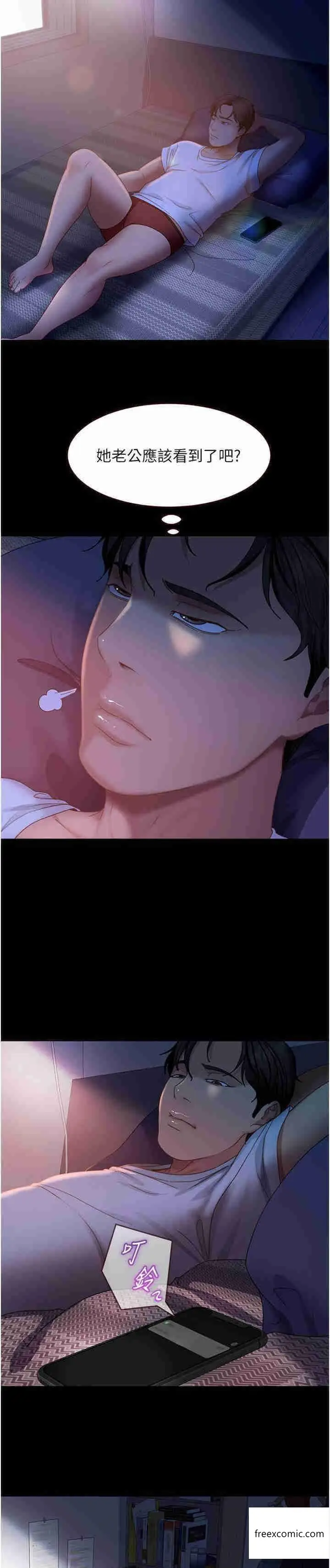漫画《直男逆袭婚友社》第38话第35张图