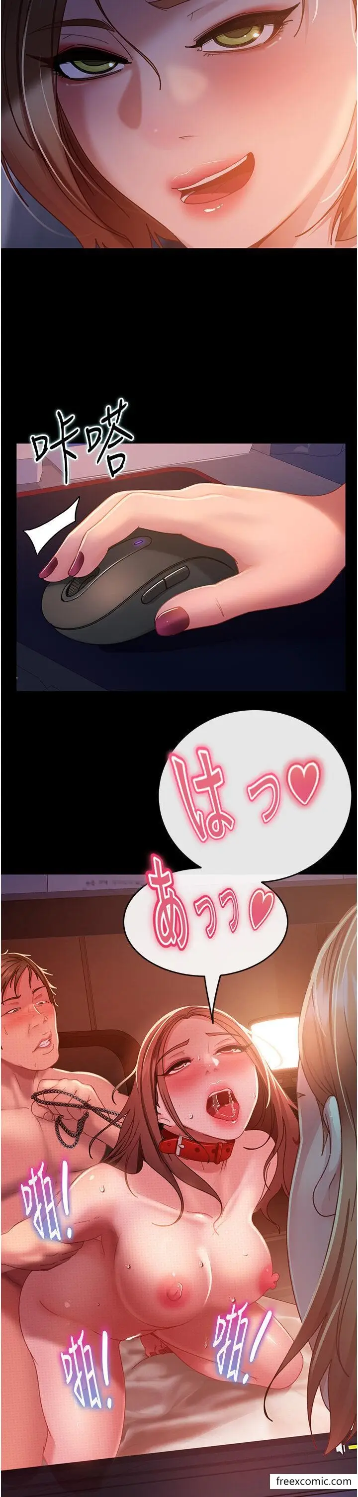 漫画《直男逆袭婚友社》第39话第20张图
