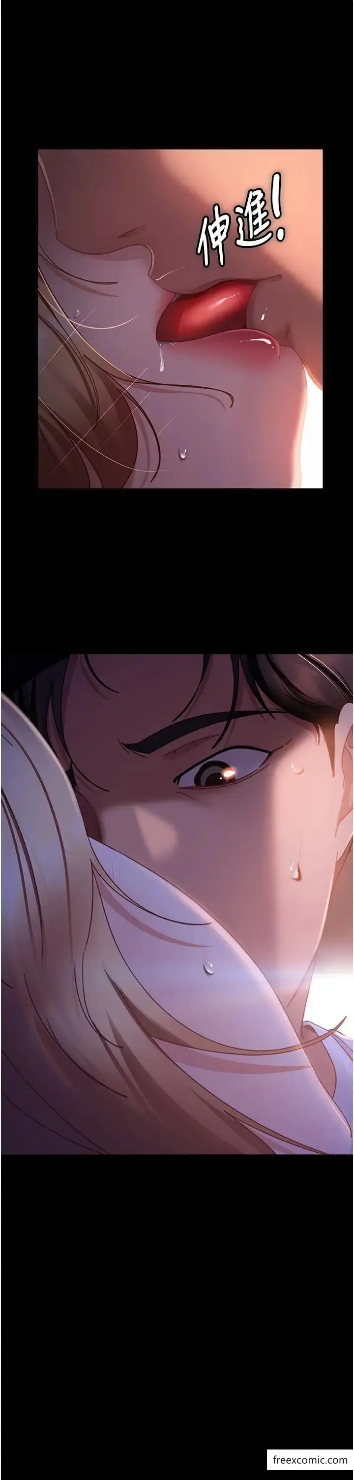 漫画《直男逆袭婚友社》第40话第25张图