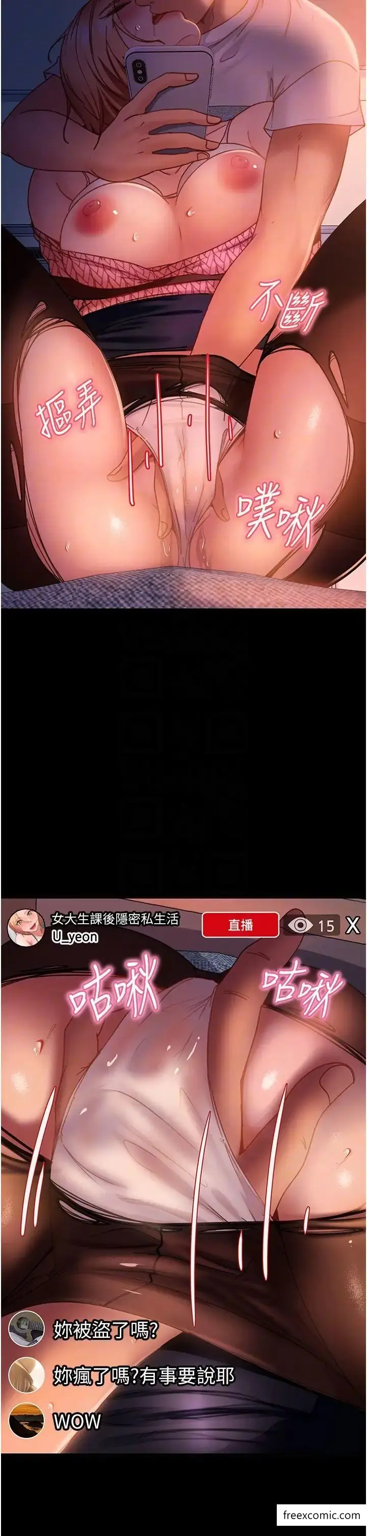 漫画《直男逆袭婚友社》第40话第30张图