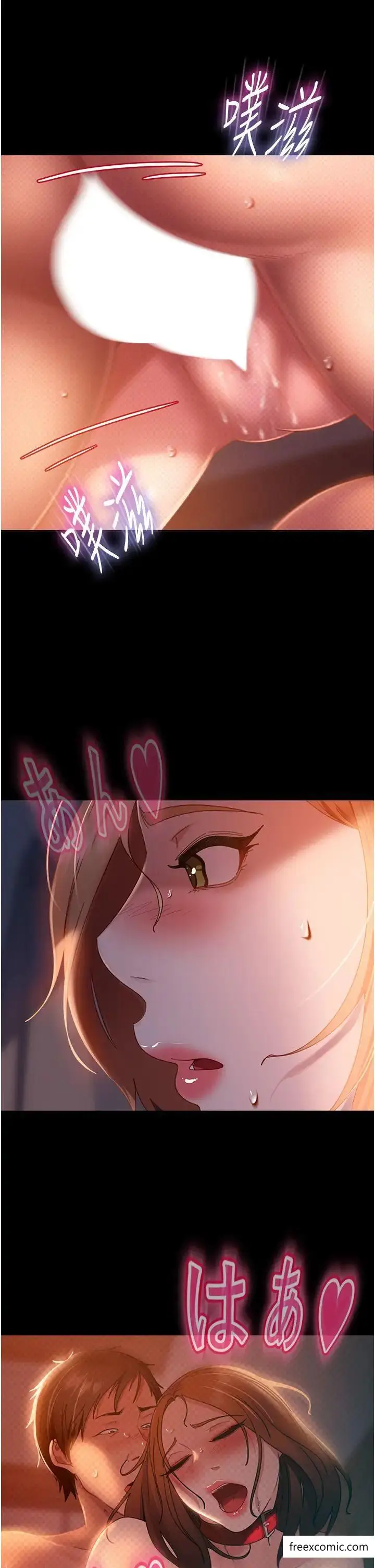 漫画《直男逆袭婚友社》第40话第4张图