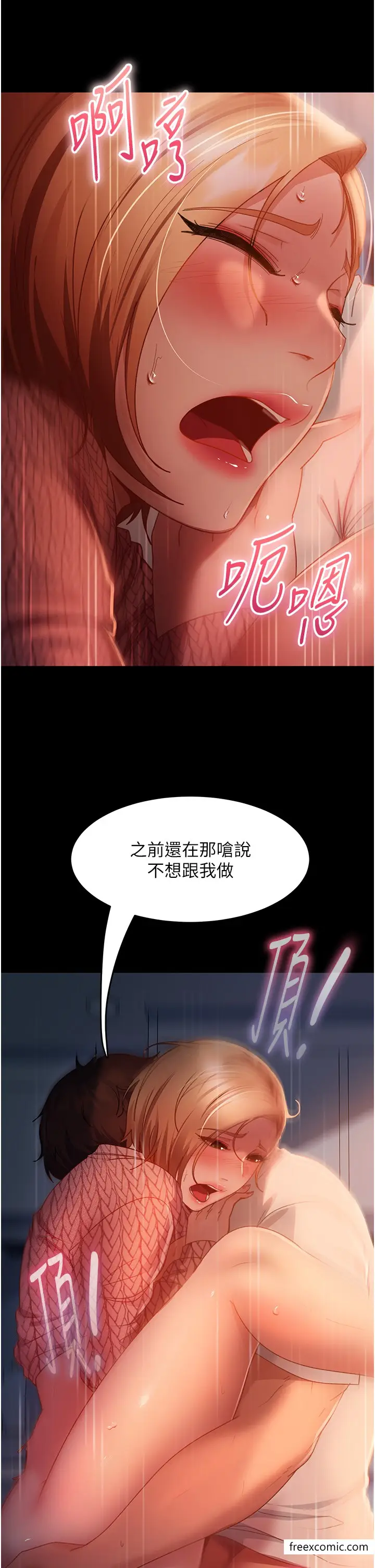 漫画《直男逆袭婚友社》第41话第27张图