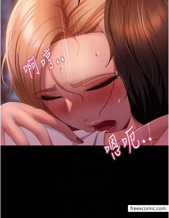 漫画《直男逆袭婚友社》第41话第30张图