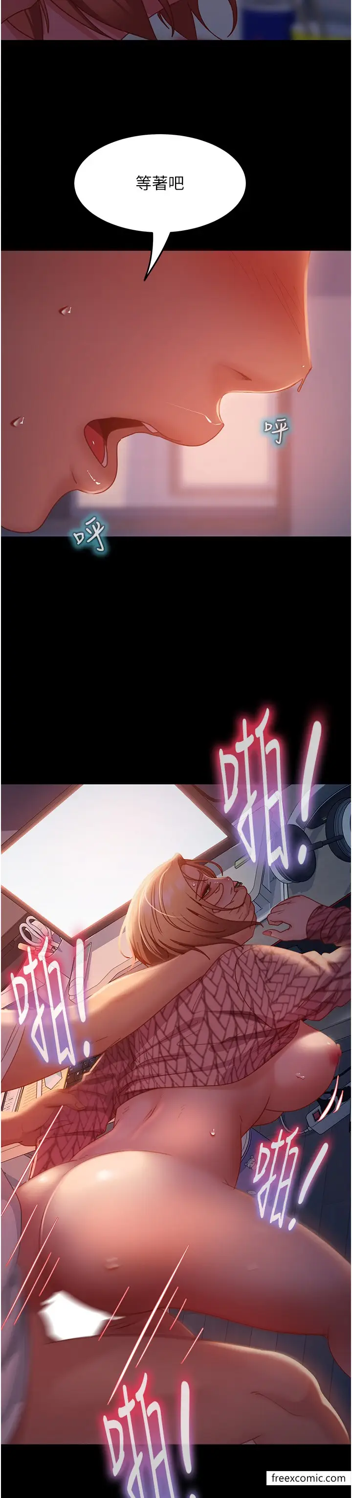 漫画《直男逆袭婚友社》第41话第37张图