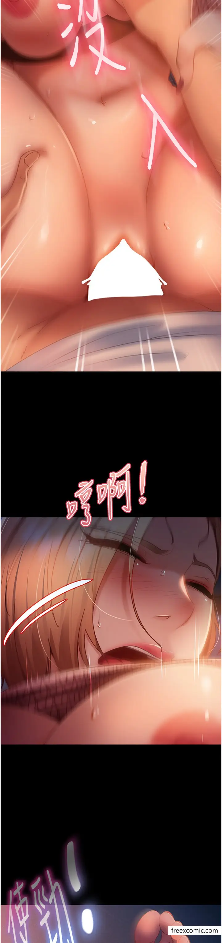 漫画《直男逆袭婚友社》第41话第7张图
