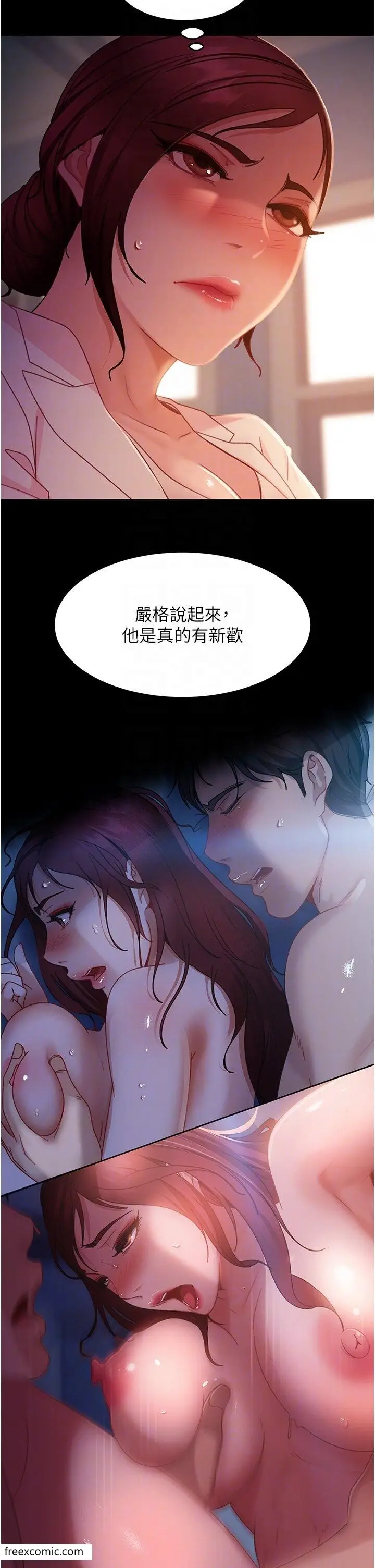 漫画《直男逆袭婚友社》第42话第26张图
