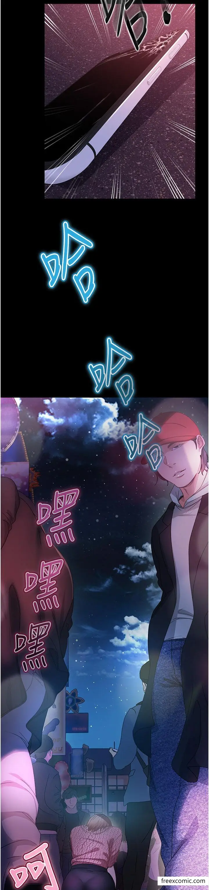 漫画《直男逆袭婚友社》第43话第3张图