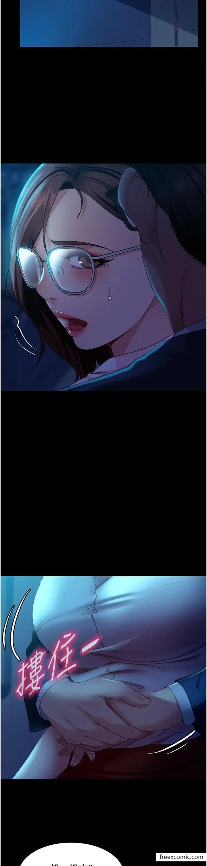 漫画《直男逆袭婚友社》第43话第35张图
