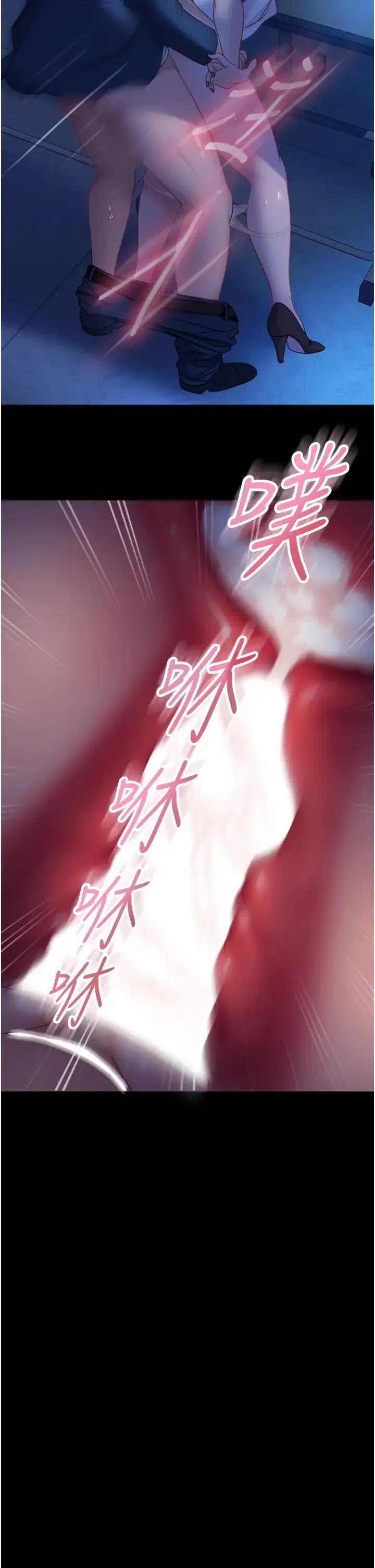 漫画《直男逆袭婚友社》第45话第2张图