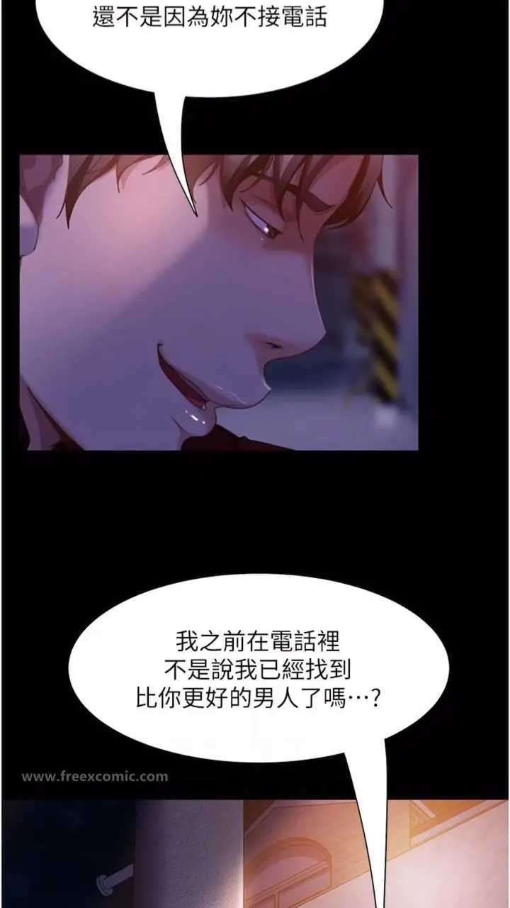 漫画《直男逆袭婚友社》第46话第11张图
