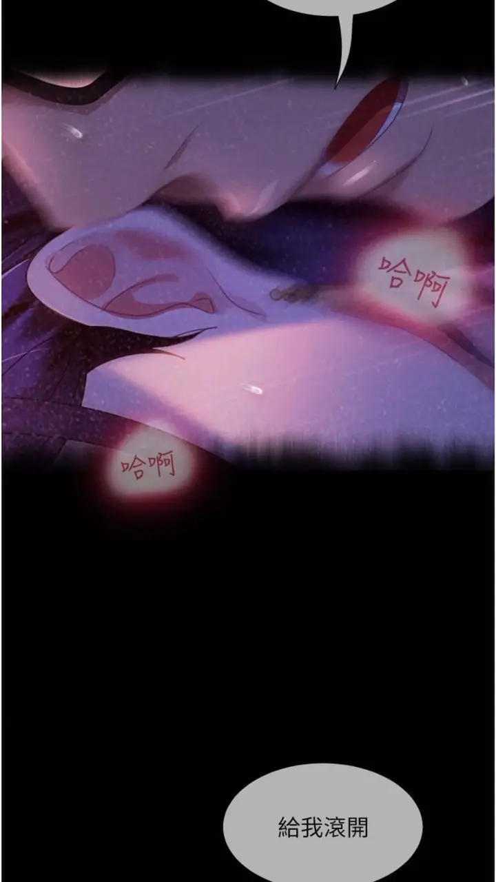 漫画《直男逆袭婚友社》第46话第17张图
