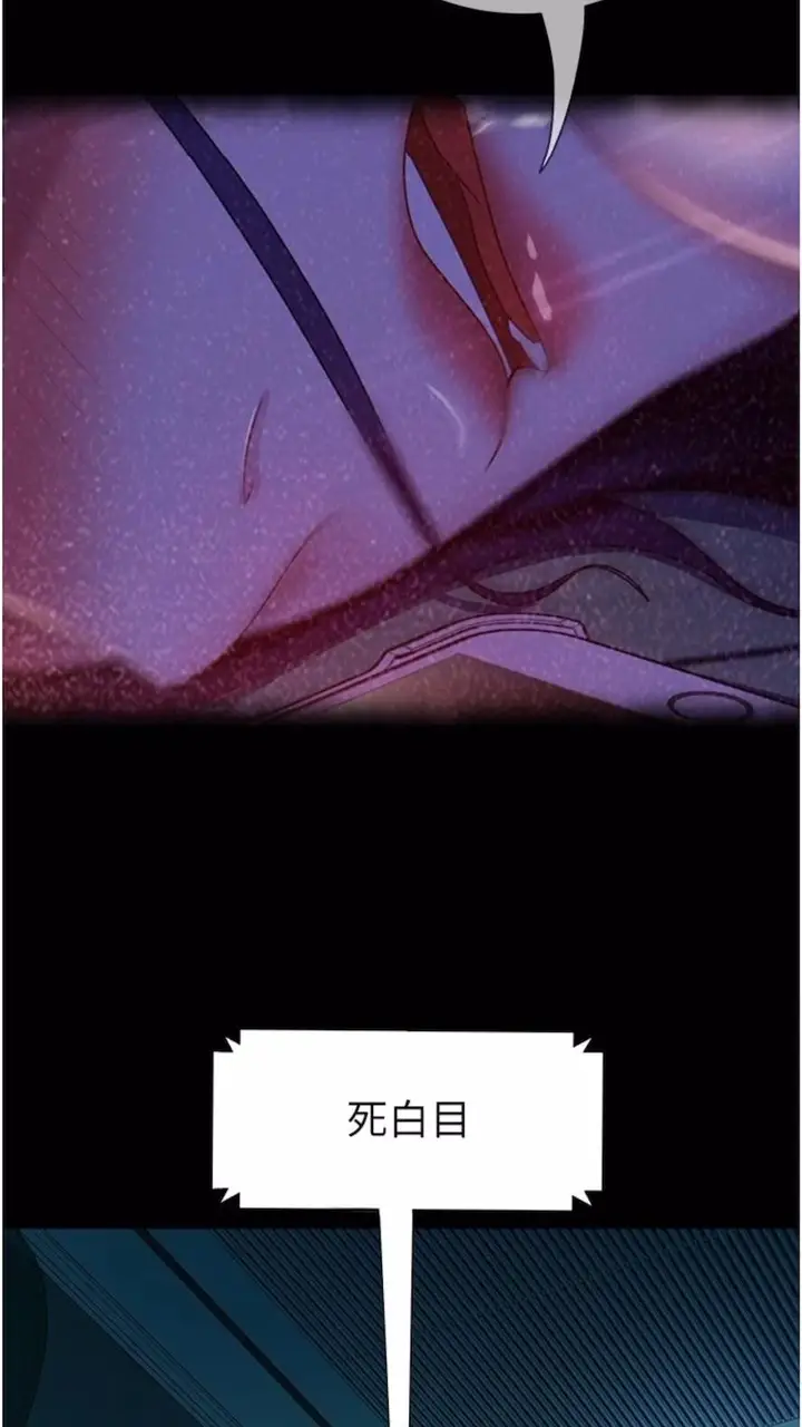 漫画《直男逆袭婚友社》第46话第18张图