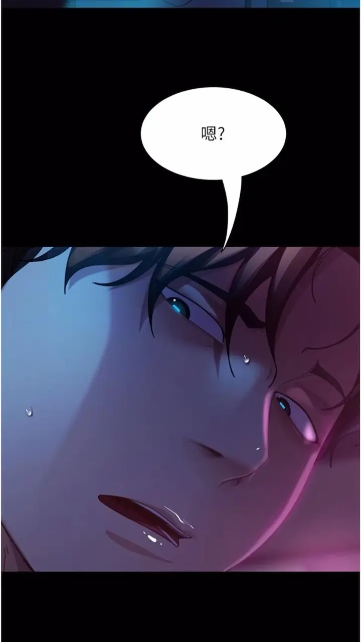 漫画《直男逆袭婚友社》第46话第22张图