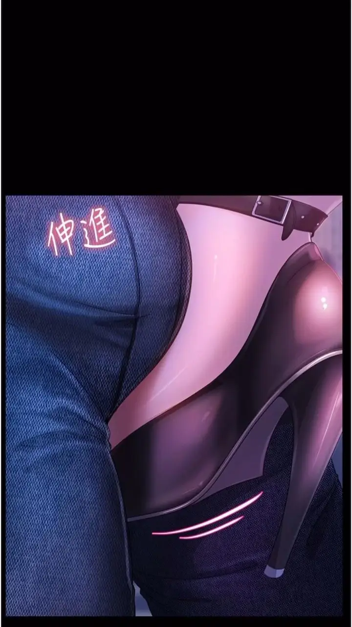 漫画《直男逆袭婚友社》第46话第23张图