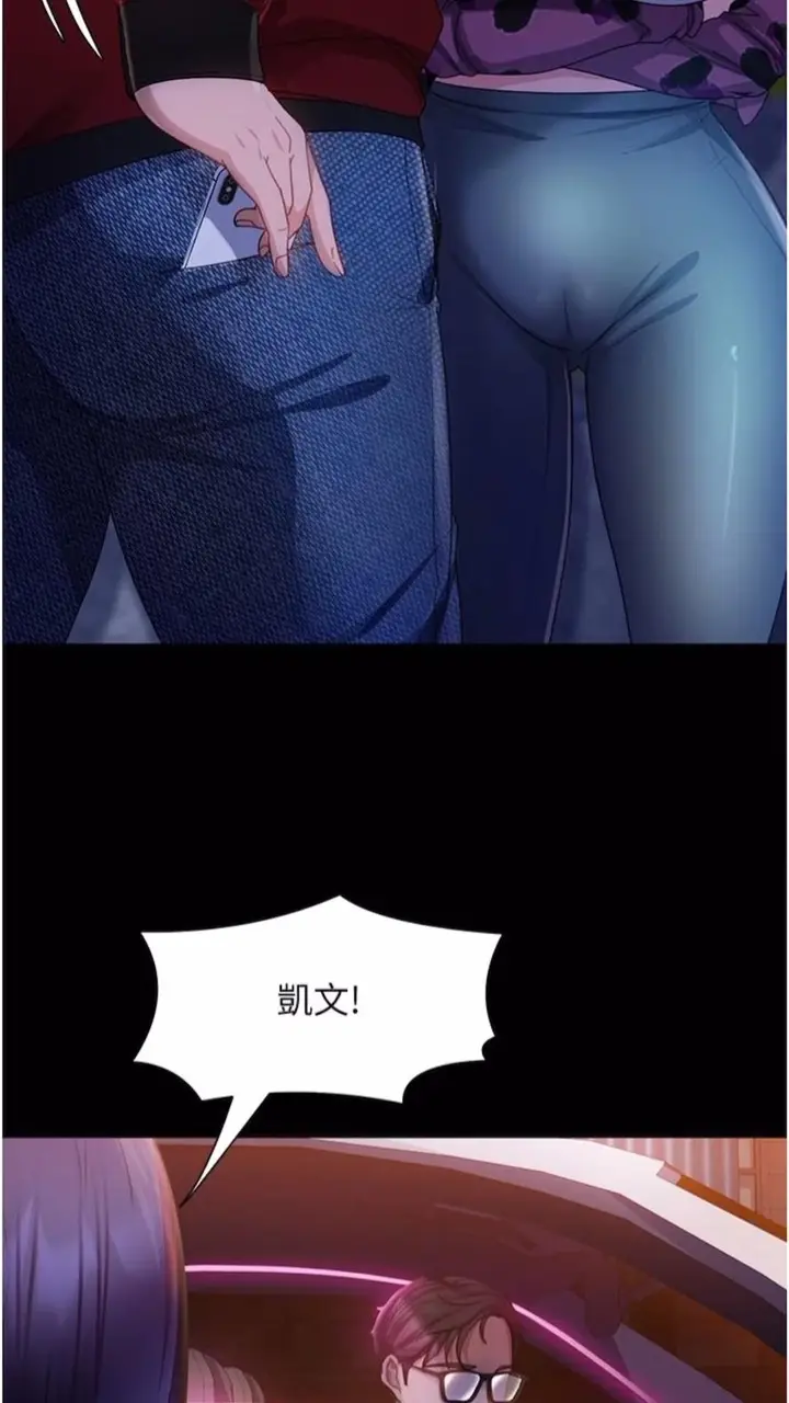 漫画《直男逆袭婚友社》第46话第32张图