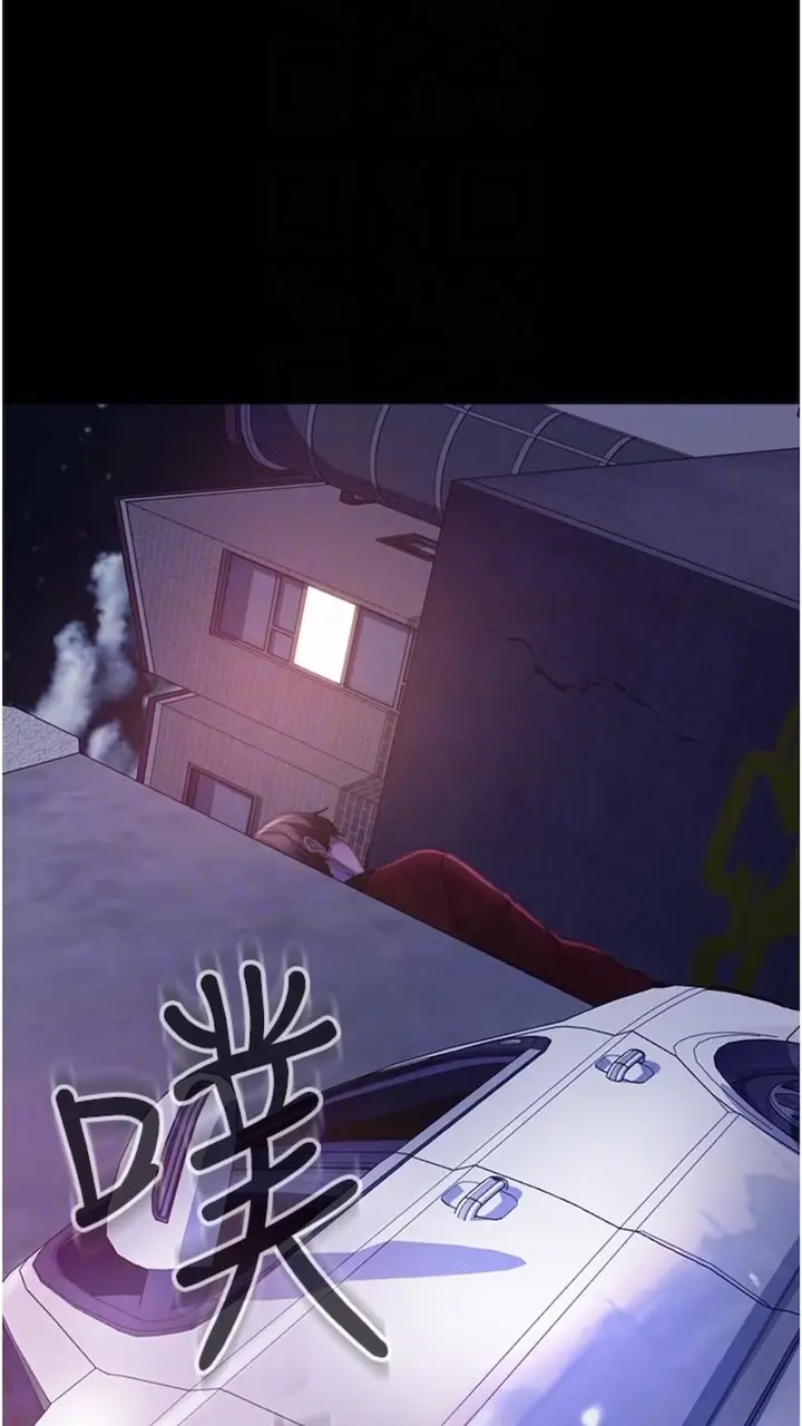 漫画《直男逆袭婚友社》第46话第38张图