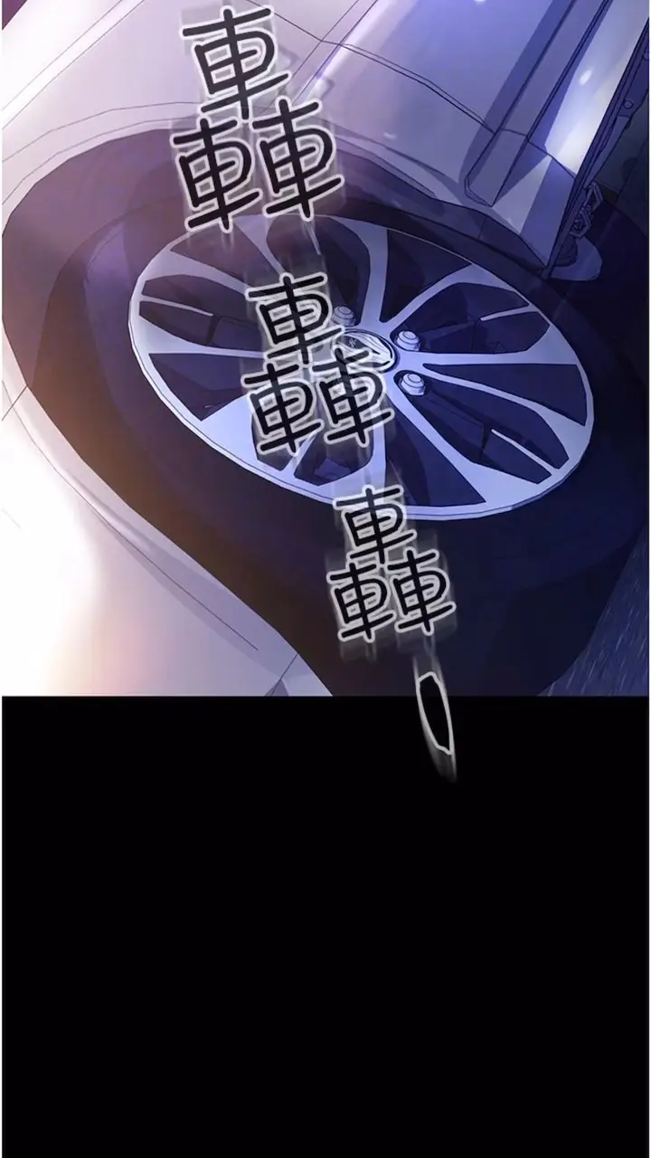 漫画《直男逆袭婚友社》第46话第39张图