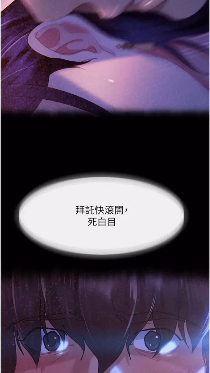 漫画《直男逆袭婚友社》第46话第53张图
