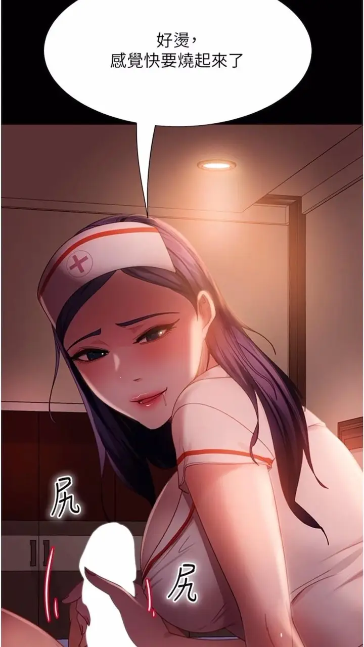 漫画《直男逆袭婚友社》第46话第68张图
