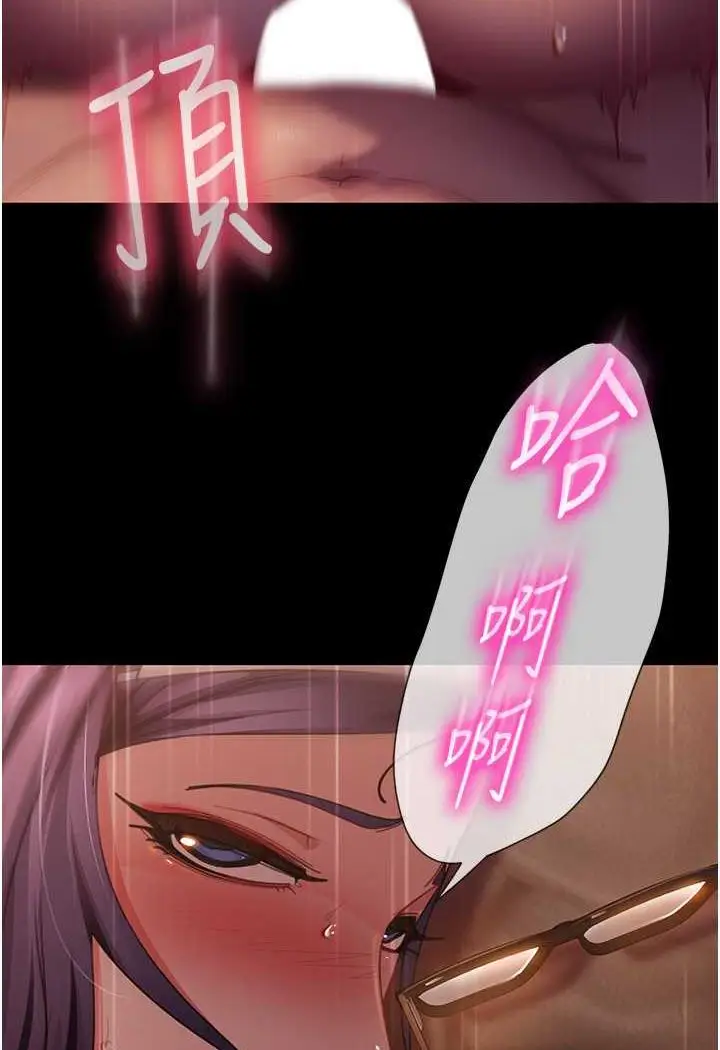 漫画《直男逆袭婚友社》第47话第11张图