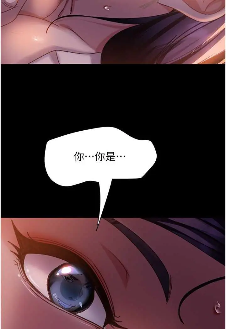 漫画《直男逆袭婚友社》第47话第28张图