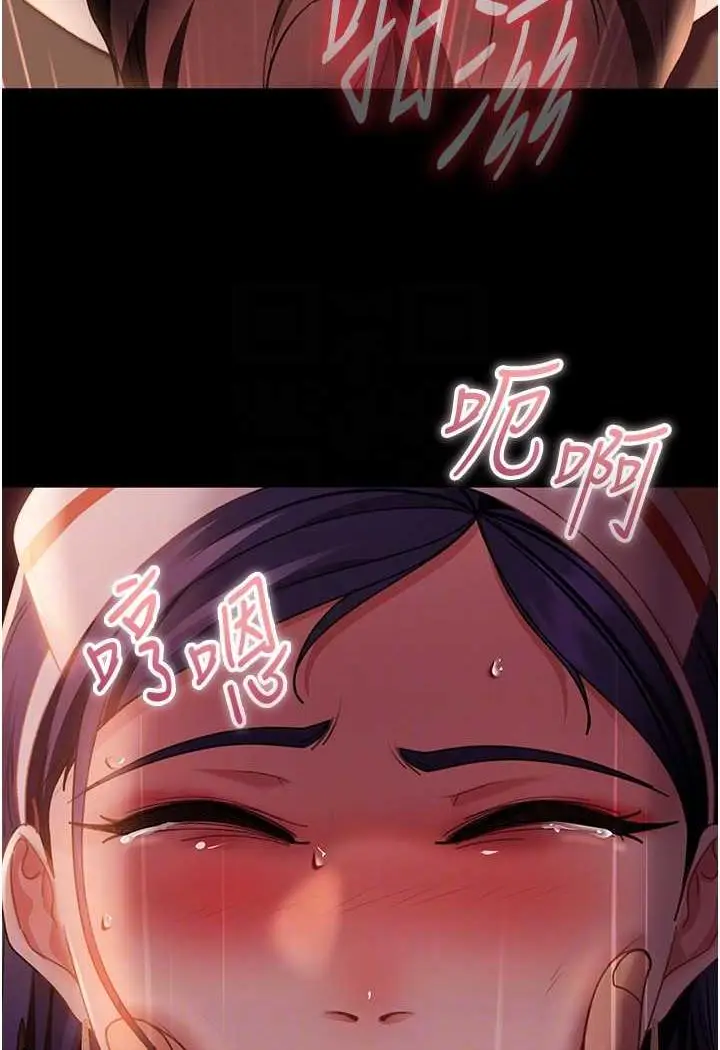 漫画《直男逆袭婚友社》第47话第83张图