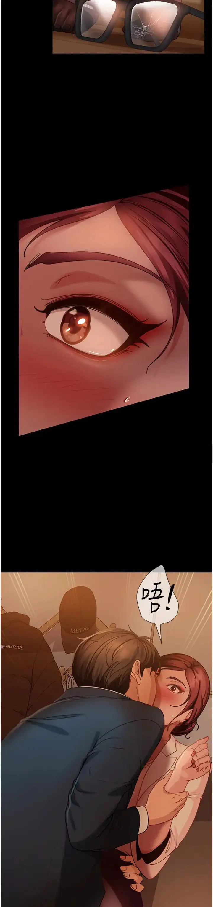漫画《直男逆袭婚友社》第48话第44张图