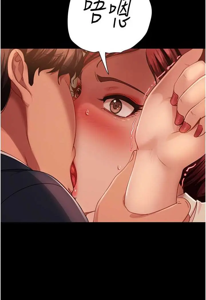 漫画《直男逆袭婚友社》第49话第12张图