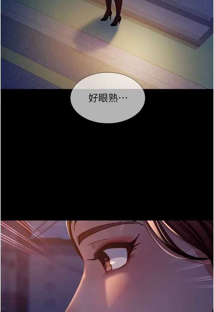 漫画《直男逆袭婚友社》第49话第122张图