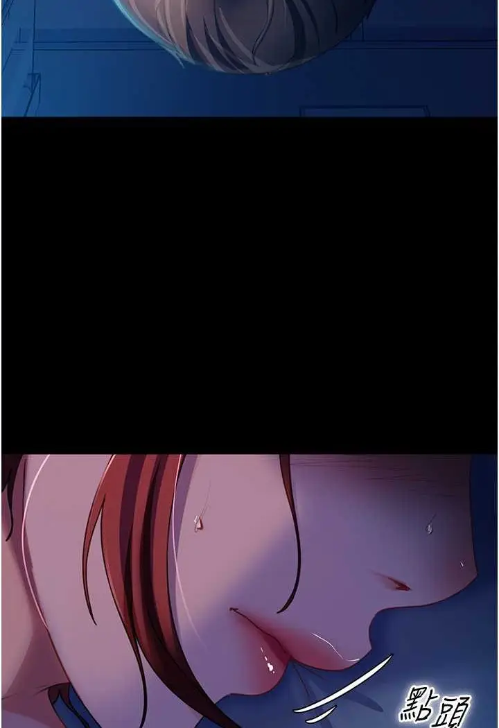 漫画《直男逆袭婚友社》第49话第33张图