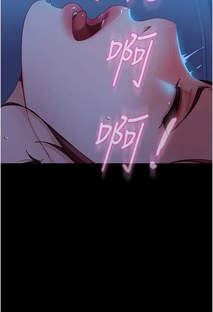 漫画《直男逆袭婚友社》第49话第49张图