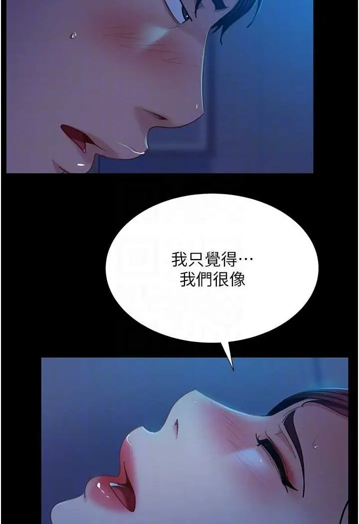 漫画《直男逆袭婚友社》第49话第55张图
