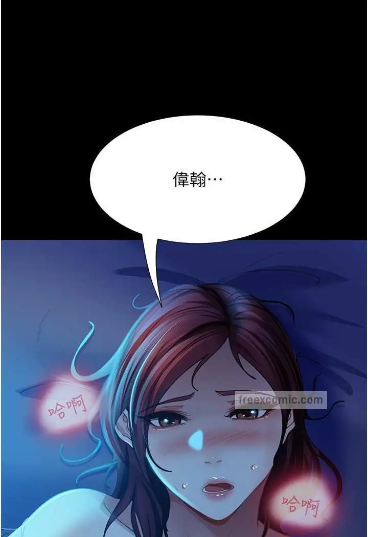 漫画《直男逆袭婚友社》第49话第72张图