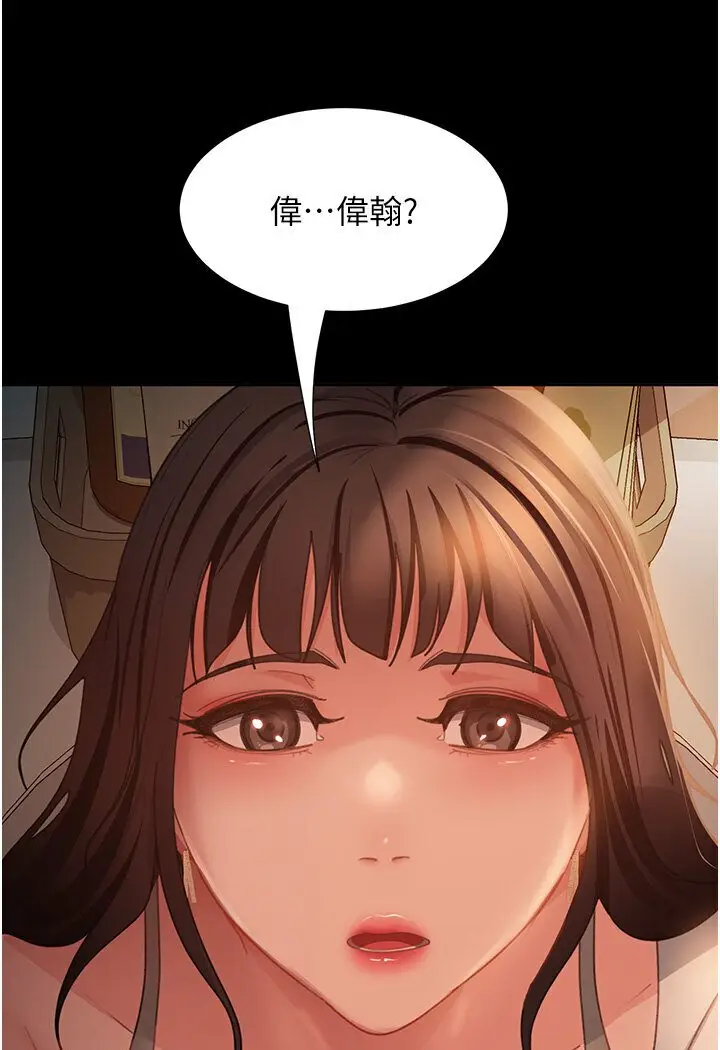 漫画《直男逆袭婚友社》第50话第105张图