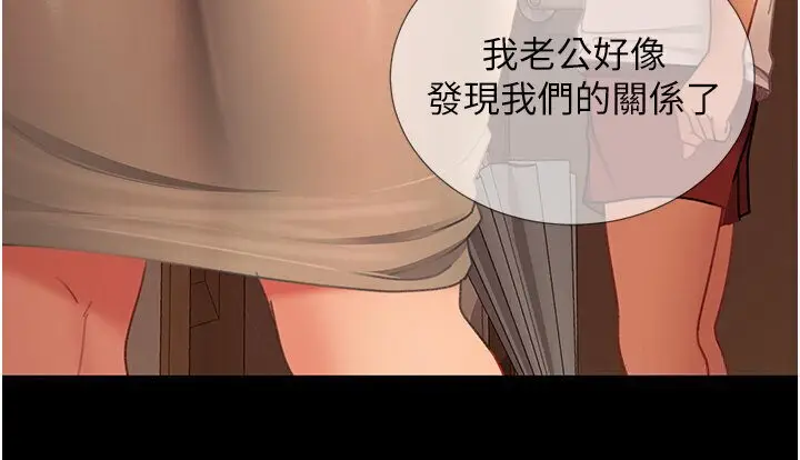 漫画《直男逆袭婚友社》第50话第23张图