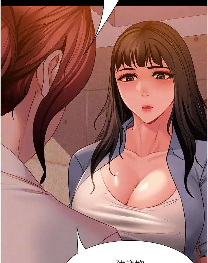 漫画《直男逆袭婚友社》第50话第83张图