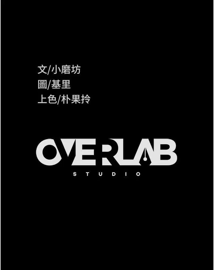 漫画《直男逆袭婚友社》第51话第129张图