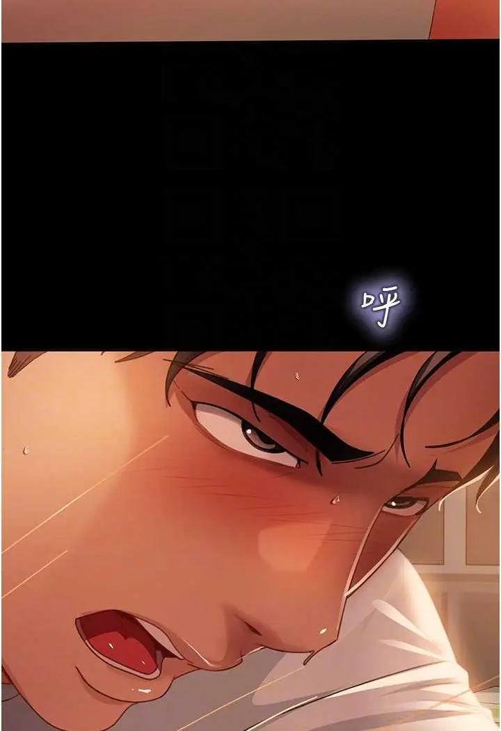 漫画《直男逆袭婚友社》第51话第14张图