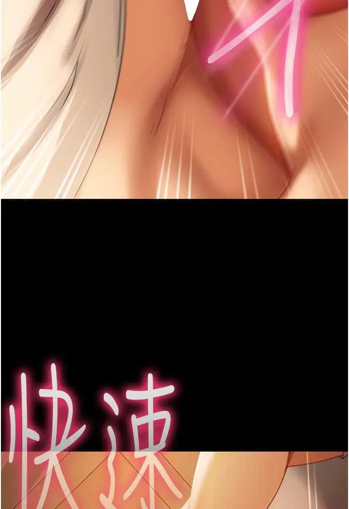 漫画《直男逆袭婚友社》第51话第40张图