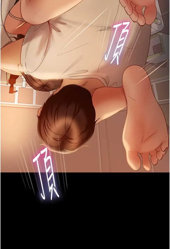 漫画《直男逆袭婚友社》第51话第5张图