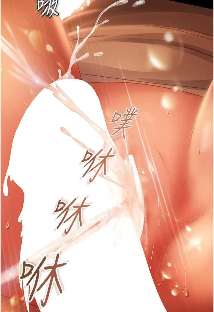 漫画《直男逆袭婚友社》第51话第59张图